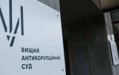 Более половины приговоров по коррупционным делам - оправдательные - korrespondent.net - Украина