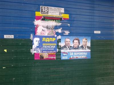 В Ханты-Мансийске единороссы поменяли под себя процедуру выборов мэра - znak.com - Россия - Ханты-Мансийск - Югра