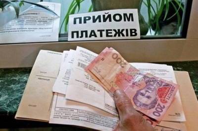 Петр Пантелеев - Повышение тарифов и новая графа в платежках: что изменится в оплате коммуналки для украинцев уже совсем скоро - ukrainianwall.com - Украина - Киев