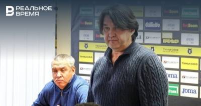 Шамиль Газизов - «Клуб ищет спонсоров». Газизов рассказал о финансовом положении «Уфы» - realnoevremya.ru - Башкирия - Уфа