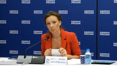 Анна Кузнецова - Андрей Турчак - Кузнецова призвала организовать "народный контроль" за ценами на продукты - piter.tv - Россия - Краснодарский край - Омбудсмен