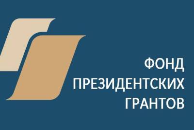 Ивановские культурные и креативные проекты могут получить поддержку в виде президентских грантов - mkivanovo.ru - Иваново