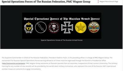 Британские спецслужбы подготовили очередную провокацию против «ЧВК... - politnavigator.net - Россия - Англия - Великобритания