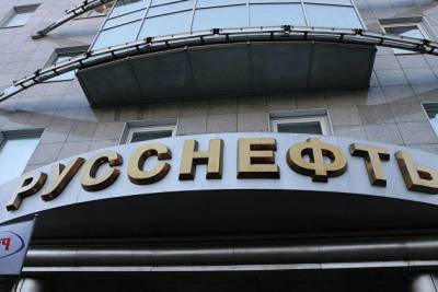 Акции "Русснефти" бурно растут второй день, отскочив на 15% от исторического минимума - smartmoney.one - Москва