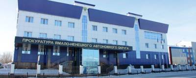 В Надыме снизили незаконно увеличенный размер платы за аренду земельных участков - runews24.ru - окр. Янао