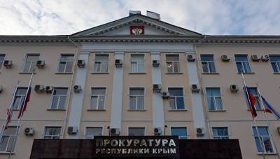 Экс-чиновнице в Крыму грозит тюрьма за злоупотребление властью - crimea.ria.ru - Крым - Симферополь