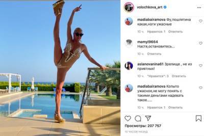 Анастасия Волочкова - Волочкова вновь шокировала фанатов слишком откровенным шпагатом - versia.ru - Мальдивы - Греция