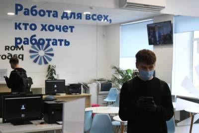 Свободных вакансий в Петербурге почти в два раза больше, чем безработных - interfax-russia.ru - Санкт-Петербург - Петербург - Данные