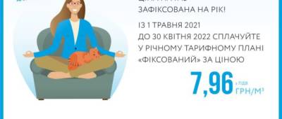 Нафтогаз ответил на слухи о росте тарифов на газ в разы - w-n.com.ua