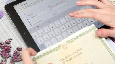 Михаил Мишустин - Поддержка родителям: правительство дополнительно направит 1,5 млрд рублей на выплаты многодетным семьям - russian.rt.com - Россия