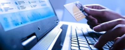 Минцифры России приравняет банковскую идентификацию граждан к идентификации через ЕСИА - runews24.ru - Россия