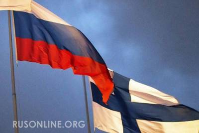 В Финляндии заговорили о развороте в сторону РФ - rusonline.org - Россия - Сколково - Швеция - Финляндия