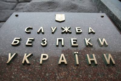 Украина объявила о раскрытии «российской агентуры» среди силовиков и чиновников - lenta.ru - Россия - Украина - Херсонская обл.