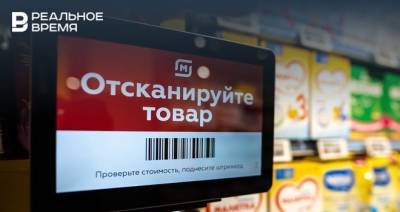 Татьяна Демина - «Магнит» закрыл сделку по покупке «Дикси» - realnoevremya.ru