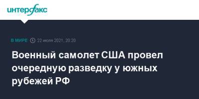 Военный самолет США провел очередную разведку у южных рубежей РФ - interfax.ru - Москва - Россия - США - Крым - Краснодарский край - Апсны