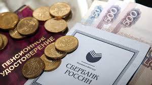 В правительстве России займутся повышением пенсий работающим пенсионерам - eadaily.com - Россия