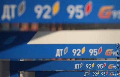 Биржевая цена Аи-95 впервые в истории превысила 60 тыс. руб. за тонну - smartmoney.one - Москва - Санкт-Петербург