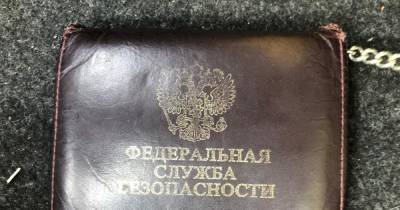 Силовики ликвидировали на Херсонщине агентурную сеть российских спецслужб (ФОТО) - dsnews.ua - Москва - Россия - Украина - Донецкая обл.