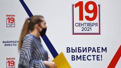 Михаил Мамонов - В ЭИСИ рассказали о рейтинге партий в преддверии выборов - iz.ru - Россия - Израиль