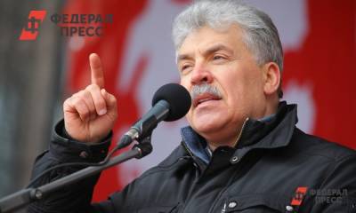 Павел Грудинин - Ирина Грудинина - ЦИК РФ рассмотрела заявление о наличии у Павла Грудинина доли в офшоре - fedpress.ru - Москва - Россия