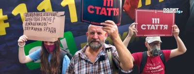 Владимир Зеленский - Андрей Тетерук - Суд на Украине решил открыть дело о госизмене Зеленского - politnavigator.net - Москва - Украина - Киев - Белоруссия - Минск