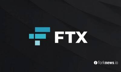 Биржа FTX привлекла $900 млн при оценке в $18 млрд - smartmoney.one - Гонконг - Гонконг - Антигуа и Барбуда