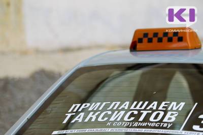 В Воркуте возобновит работу ковидное такси - komiinform.ru - Сыктывкар - Усинск