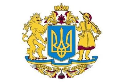 Елена Кондратюк - Вице-спикер Рады рассказала о сложностях с большим гербом: если утвердят, то не раньше сентября - kp.ua - Украина