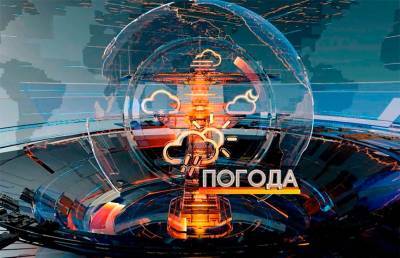 Без осадков и до +26°C. Прогноз погоды на 23 июля - ont.by - Белоруссия