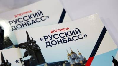 Алексей Селиванов - «Принуждение к миру»: в Донбассе оценили иск России к Украине в ЕСПЧ - 5-tv.ru - Россия - Украина - ДНР - ЛНР - Донбасс