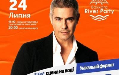 Элтон Джон - Елизавета Королева - "Only you can hear my soul": легендарный тенор Alessandro Safina выступит на BAKKARA RIVER PARTY! - skuke.net - Киев - Италия - Бразилия - Голландия - Тайвань