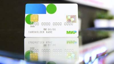 На «Яблоко» созрели: онлайн-ритейл обеспечил прием «Мира» через Apple Pay - smartmoney.one