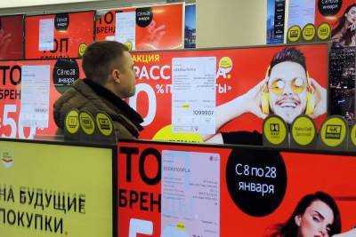 Никита Масленников - Экономист назвал покупки, с которыми россиянам стоит поспешить - smartmoney.one - Россия