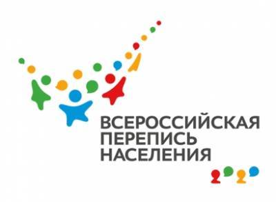 Вниманию кунгуряков: ведется подбор кадров для проведения переписи населения - iskra-kungur.ru - Россия - Пермь - Пермский край