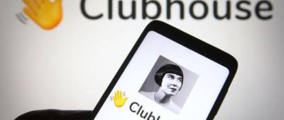 Clubhouse отменила систему инвайтов для всех пользователей iOS и Android - w-n.com.ua - Украина