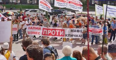 Трубіцин: "Київрада відмовилася від нових правил щодо МАФів через протести малого бізнесу" - delo.ua - Украина - місто Київ