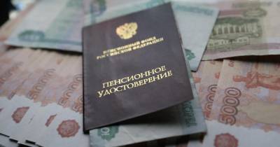 Антон Силуанов - Максим Решетников - Антон Котяков - Юлия Финогенова - В России намерены проиндексировать пенсии работающим пенсионерам - ren.tv - Россия