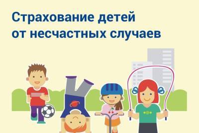 Жители Бурятии могут приобрести детские полисы в почтовых отделениях - ulan.mk.ru - респ.Бурятия
