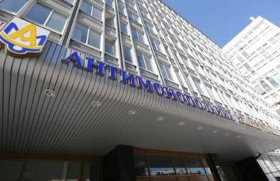 АМКУ оштрафовал крупного производителя сахара почти на 70 млн грн - agroportal.ua - Украина
