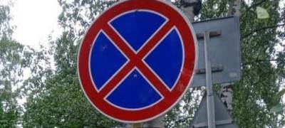 Дорожные знаки сняли с деревьев в Петрозаводске: ранее они были прибиты гвоздями - stolicaonego.ru - Петрозаводск - республика Карелия