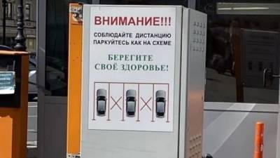 У Московского вокзала водителей попросили парковаться с соблюдением дистанции - delovoe.tv - Санкт-Петербург