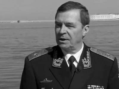 От последствий коронавируса умер контр-адмирал Богдашин, выгнавший американцев из территориальных вод СССР - rosbalt.ru - США - Крым - Саратовская обл.