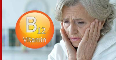 Дефицит витамина B12: что будет, если его не лечить - profile.ru - Мельбурн