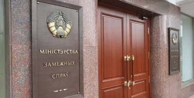 Гитанас Науседа - В МИД прокомментировали подписание президентом Литвы "дырявого" закона в отношении мигрантов - grodnonews.by - Сирия - Белоруссия - Ирак - Литва