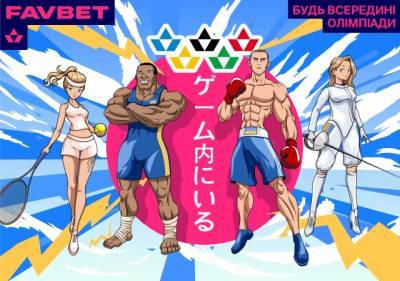 Актуально - sport.bigmir.net - місто Токіо - Україна