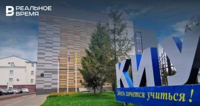 КИУ — на I месте в России по образованию среди частных вузов - realnoevremya.ru - Россия - респ. Татарстан - Казань