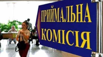 Сегодня завершается прием документов на бакалаврат и магистратуру – МОН - ru.slovoidilo.ua - Украина