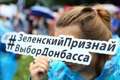 Украина запротестовала против участия жителей Донбасса в российских выборах - lenta.ru - Россия - Украина - Крым - Севастополь - Донбасс