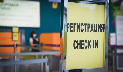 В Башкирии из бюджета профинансируют перелеты чиновников комфорт-классом - mkset.ru - Башкирия - Уфа