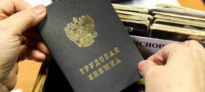 Объявлены первые результаты новой программы борьбы с безработицей в Карелии - stolicaonego.ru - Петрозаводск - республика Карелия